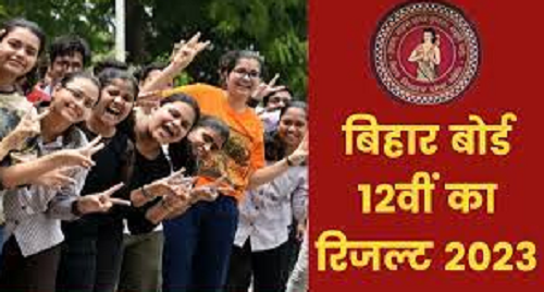 BSEB 12th Result 2023 Updates: 12 board results will be released today, you can check your result from 2 pm
