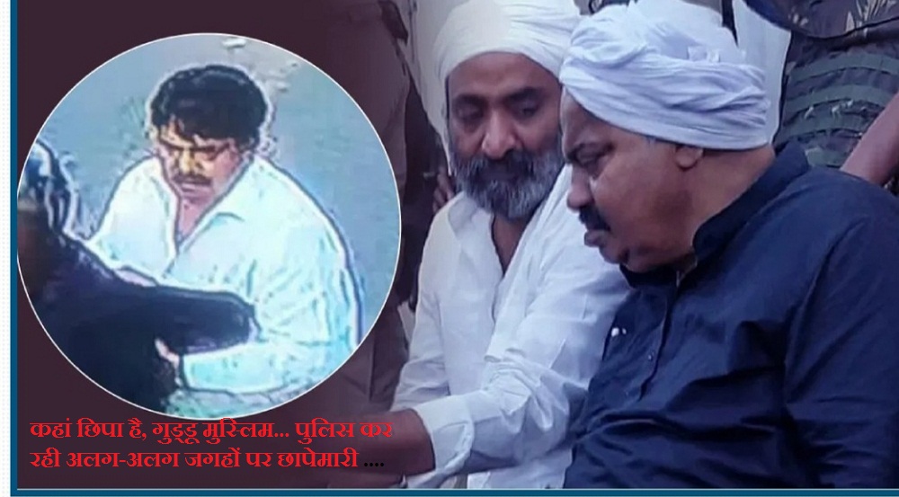 Police told the rumor of Guddu Muslim's arrest in Nashik as baseless