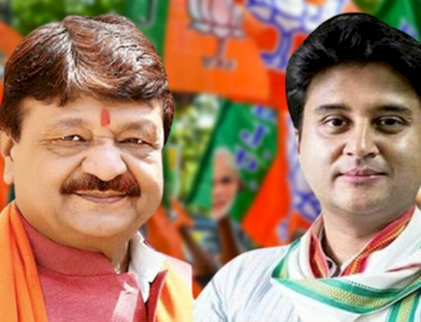 MP BJP released second list of candidates, list of 39 candidates 