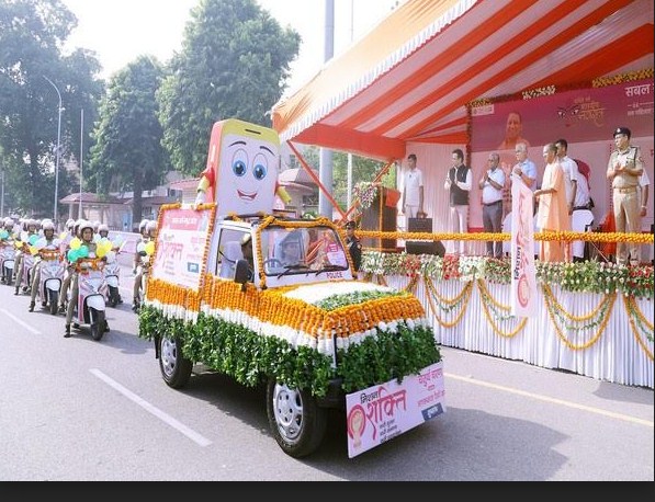 UP CM Yogi Adityanath launches fourth phase of Mission Shakti