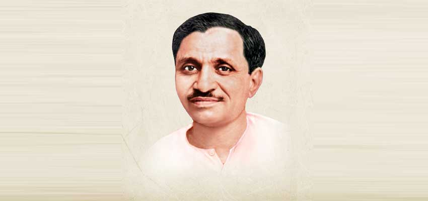 World brotherhood and integrated human philosophy