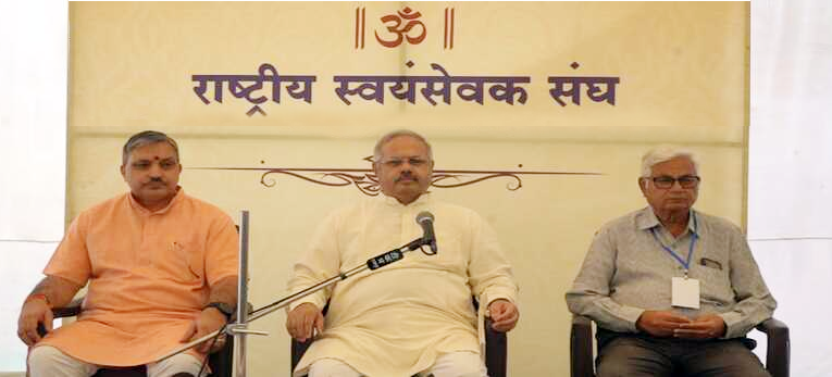 Akhil Bharatiya Karyakari Mandal Baithak of RSS to begin from November 5 in Bhuj, Gujarat