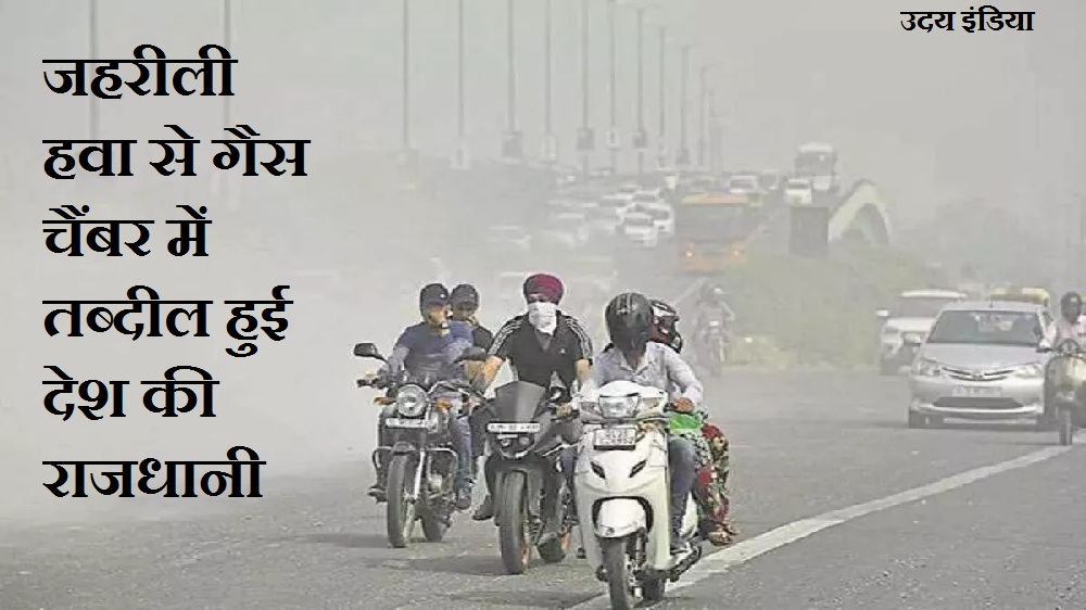 Poisonous air wreaks havoc, capital Delhi turns into gas chamber