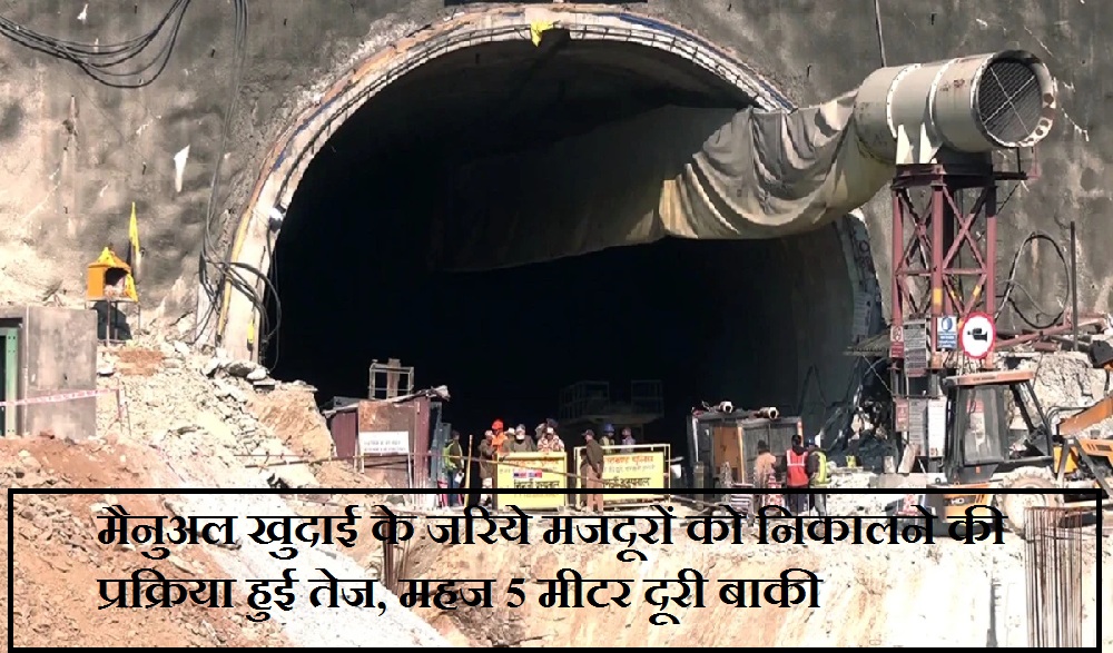 Process of evacuating laborers through manual digging intensifies, only 5 meters distance left