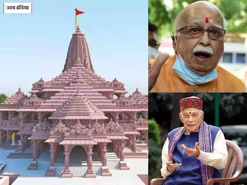 Advani and Joshi will attend Ram Mandir Pran Pratistha program, VHP invites