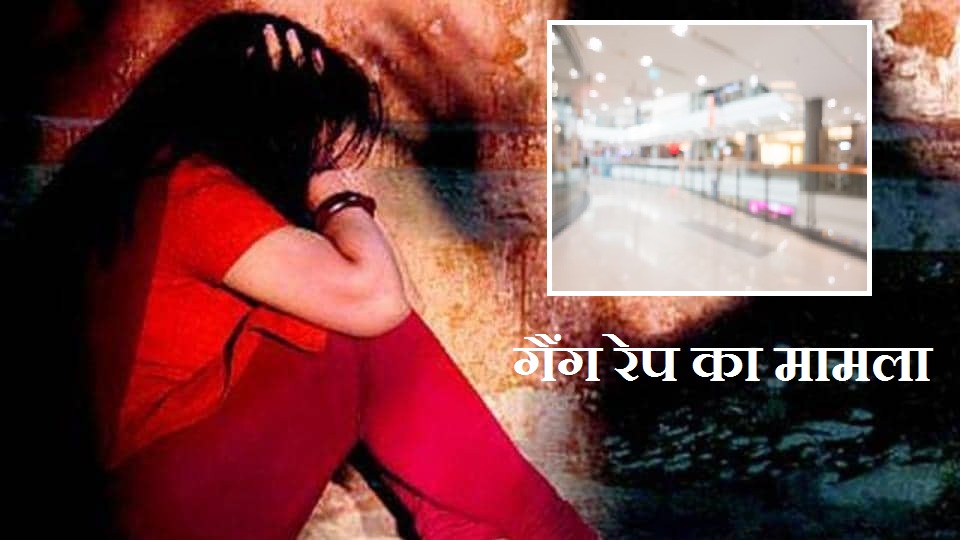 Gang rape of 26 year old woman near shopping mall in Noida, police arrested three out of five accused