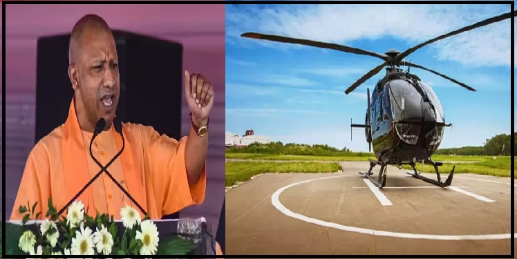Big decision of UP government, helicopter service will be provided for Ram devotees from 6 districts of the state