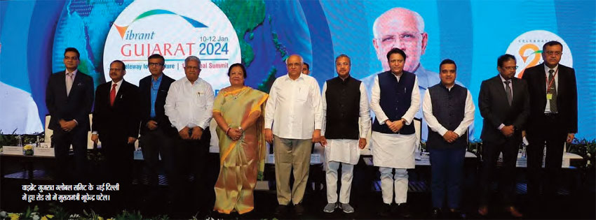 Vibrant Gujarat Summit: Will it be able to defeat WTO?