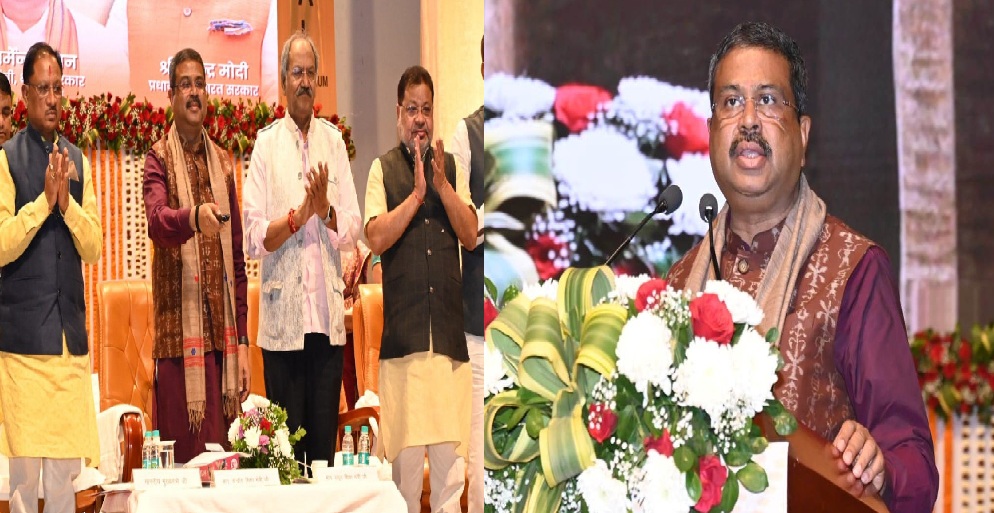 Union Education Minister Dharmendra Pradhan launched PM Shri Yojana in 211 schools of Chhattisgarh