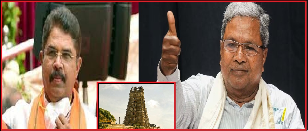 BJP appeals to Karnataka government: Withdraw the provision of appointing people of other religions in temple management