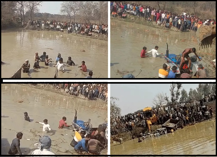 Major accident in Kasganj, UP, 15 people died when tractor trolley overturned in pond, 40 were on board