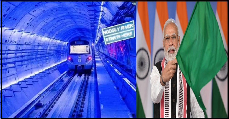 PM Modi will inaugurate the country's first underwater metro in Kolkata today