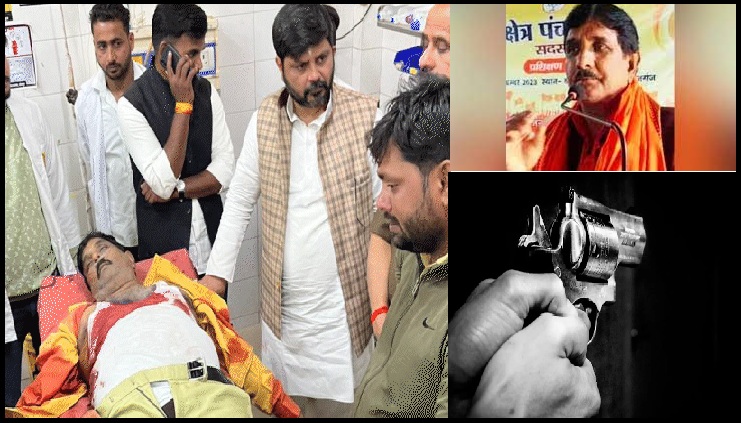 BJP's Jaunpur District Minister Pramod Kumar shot by miscreants in broad daylight, dies