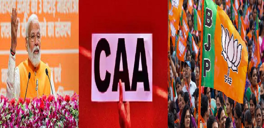 Central government's move to implement CAA deserves praise: BJP