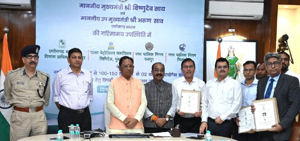 Compressed bio gas plant is an important step towards clean city and clean energy: Chief Minister Shri Vishnu Dev Sai