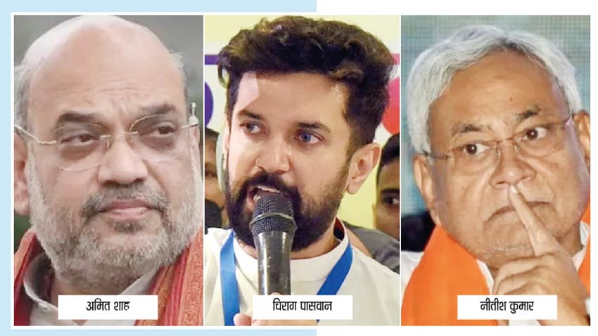 'Chirag' of Bihar politics is the bearer of possibilities