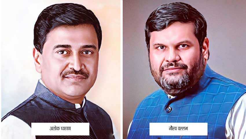 Exodus from Congress: Ideological crisis and the quest for dynastic dominance