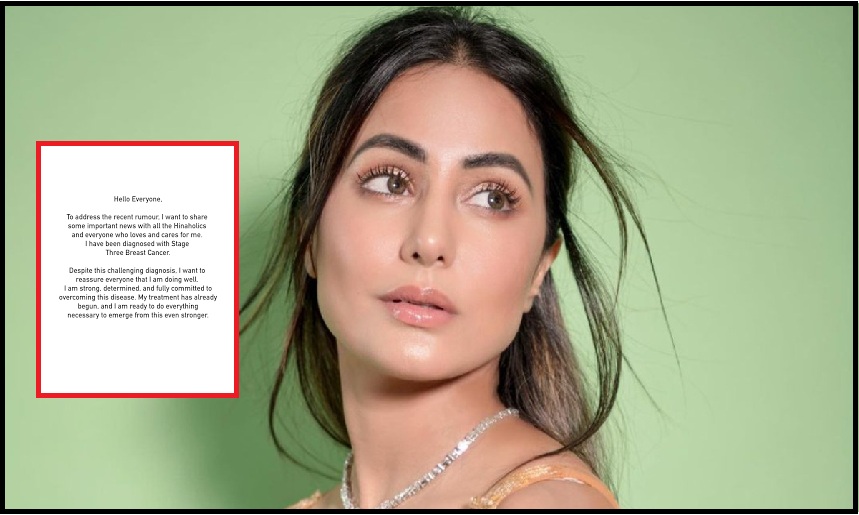 Actress Hina Khan diagnosed with breast cancer, posted information on Instagram