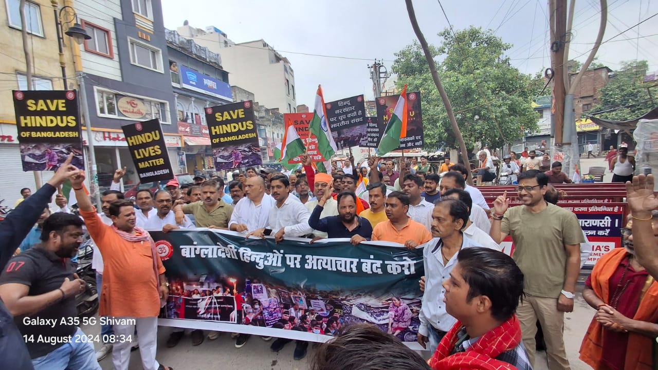  People carry out protest march in Varanasi, over attacks on Hindus in Bangladesh on 14 august