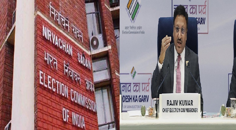 Election Commission meeting regarding Haryana Assembly elections will be held shortly, announcement regarding new date of elections may be made