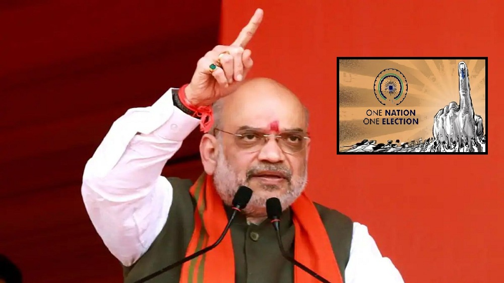 BJP-led NDA government will implement 'one nation, one election' during its current tenure: Union Home Minister Amit Shah