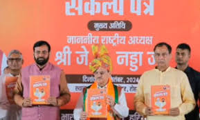 Bhartiya Janta Party  Releases 'Sankalp Patra' for Haryana Assembly Elections