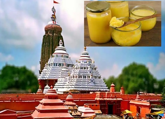 Ghee will be tested in Puri's Jagannath temple also, Collector ordered