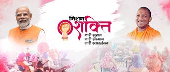 UP govt to appoint 7,500 girls students as one-day officers.