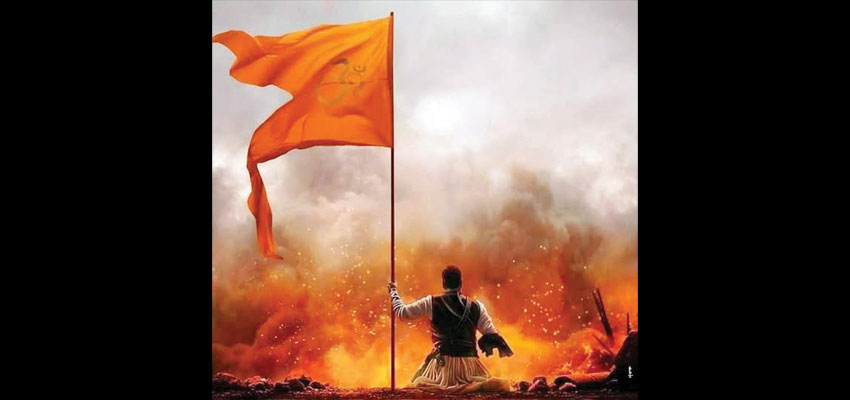 Hindu Unity: An Achievable Goal : for Flourishing Sanatan Civilization