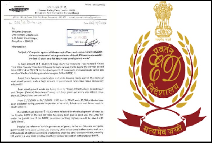 Anti Corruption Forum President NR Ramesh alleges scam of Rs 46,300 crore in BBMP