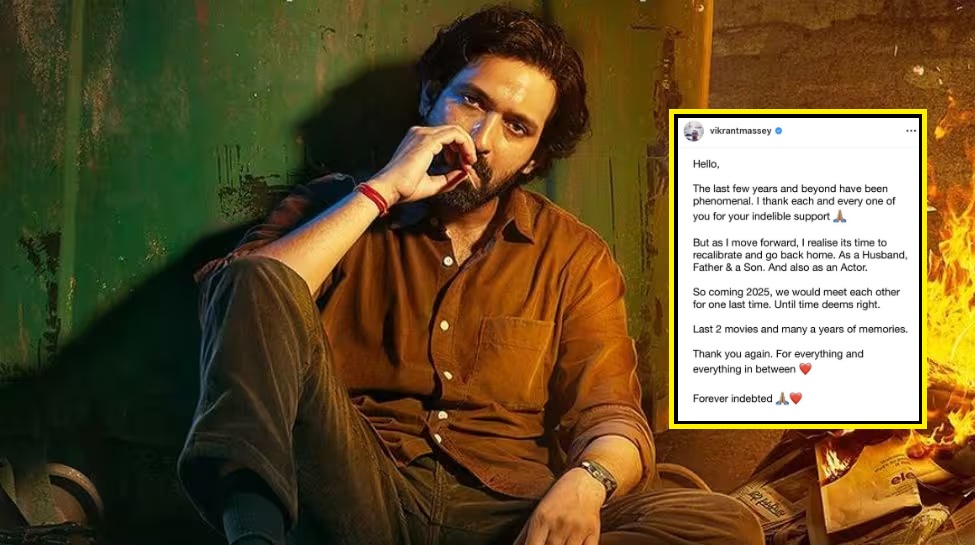 Bollywood actor Vikrant Massey's shocking decision, announced to take a break from the industry