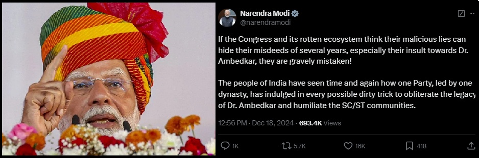 PM Modi's big attack on Congress, said- Congress committed the most horrific genocide against SC/ST communities during its rule