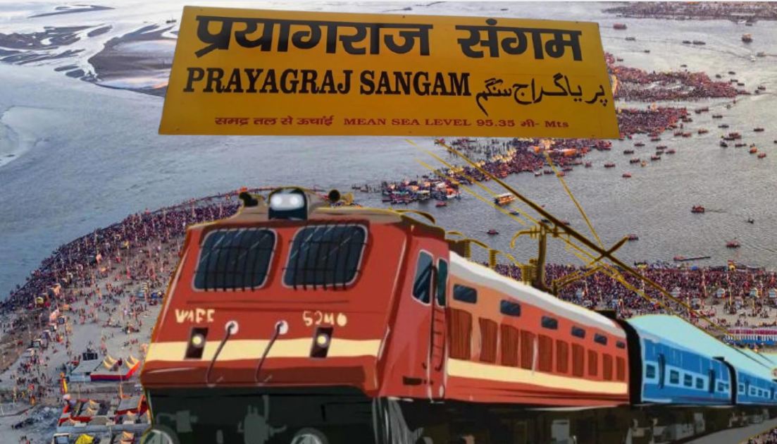 In view of the huge crowd in Mahakumbh, Sangam railway station was closed till 28th February, know what is the traffic condition