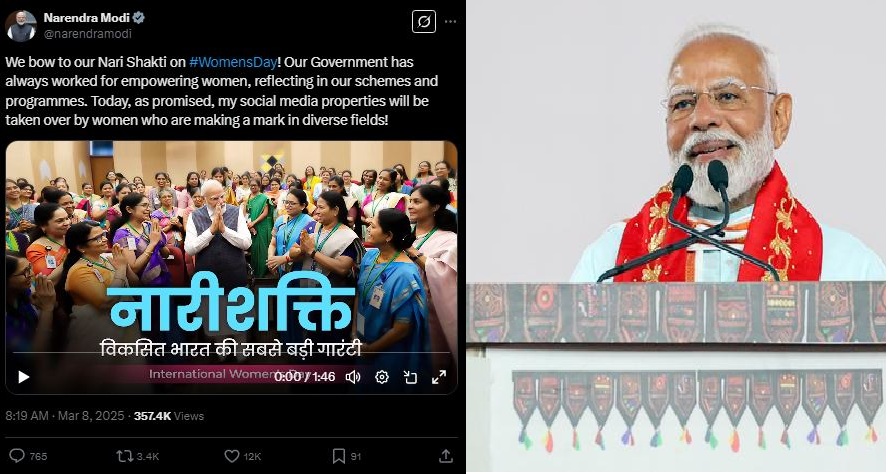 PM Modi wished women on Women's Day, said- 'We salute our women power on Women's Day'