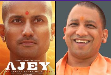 Biopic based on the life of UP CM Yogi Adityanath is ready to rock the big screen, the first look of the film is released