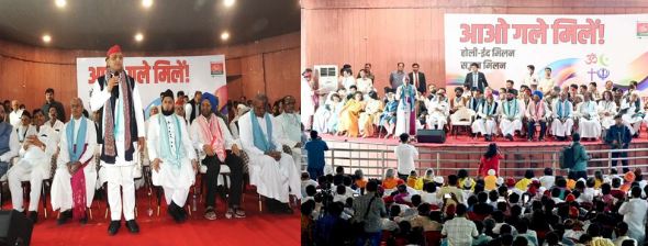 'Aao Gale Mile' program was organized at SP's Lucknow headquarters, Akhilesh Yadav was the chief guest