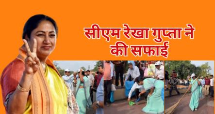 Under the Swachhta Abhiyan, Delhi CM Rekha Gupta cleaned the Hanuman temple complex in Connaught Place, know the complete update