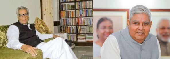 Vice President Jagdeep Ghanakhar will inaugurate Bhairon Singh Shekhawat Memorial Library on May 15 during his visit to Rajasthan