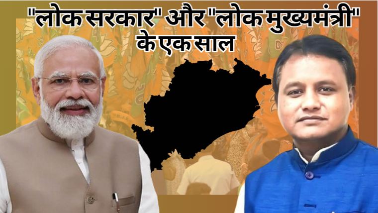 Successful 1 year of 