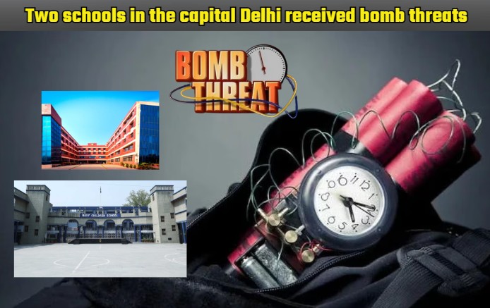 BIG UPDATE: Two schools in the capital Delhi received bomb threats, search operation was started as soon as the information was received