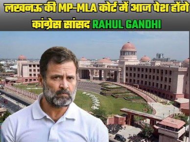 Congress MP Rahul Gandhi will appear in Lucknow court today in the case of allegedly making derogatory remarks against Indian soldiers during 'Bharat Jodo Yatra'
