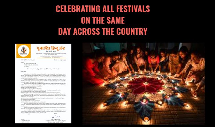 All Hindu festivals should be celebrated on the same day across the country – United Hindu Front urges the Minister of Culture