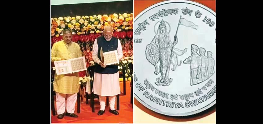 The Bharat Mata Coin: A Mirror to 'Secular Brigade'