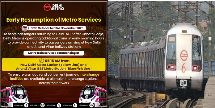 DMRC made a big announcement regarding metro operations, know what are the new guidelines