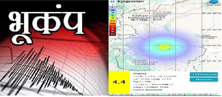 Monuments of the earthquake felt in Indonesia this morning, the magnitude of the earthquake was 3.7
