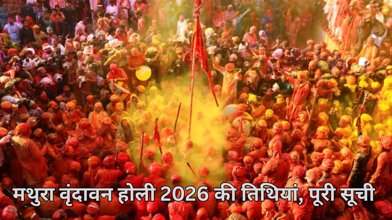 Mathura Vrindavan Holi 2026 Dates, Complete List