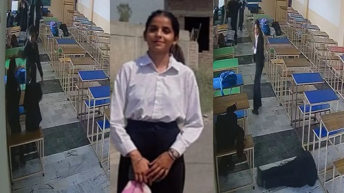 Punjab Law College Shooting: Student Killed in Classroom, Accused Dies After Turning Gun on Himself