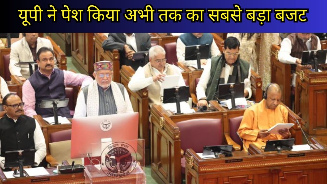 Uttar Pradesh presents its largest budget yet, totaling ₹9,12,696 crore, with special focus on several key sectors.