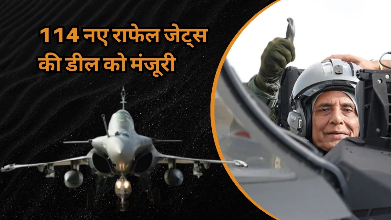 Modi government gives green signal to purchase new Rafale jets from France, deal for 114 Rafale jets to be signed for Rs 3.25 lakh crore