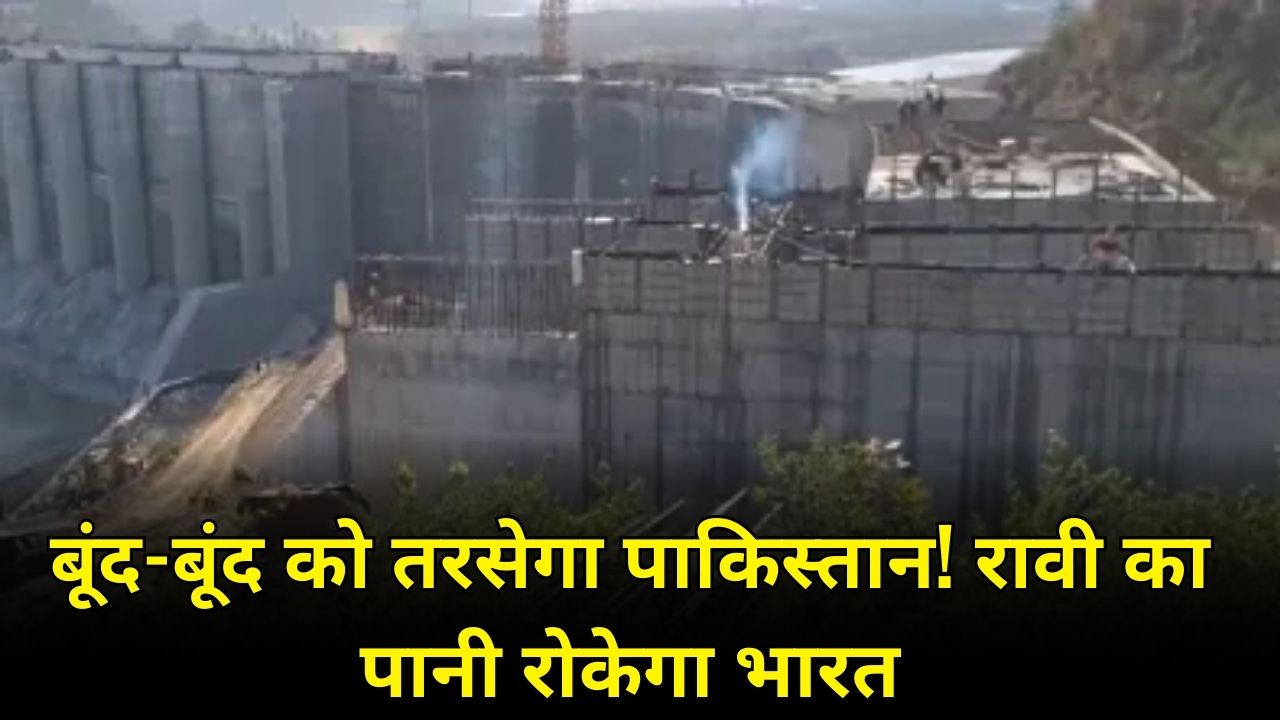 Shahpur Kandi Dam project to be completed by March 31, excess Ravi River water will no longer flow to Pakistan